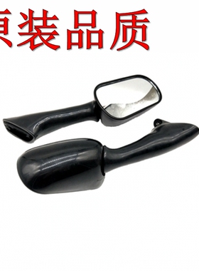 原装品质CBR600 F2 CBR1000F VFR750F 800 CBR900RR后视镜倒后镜