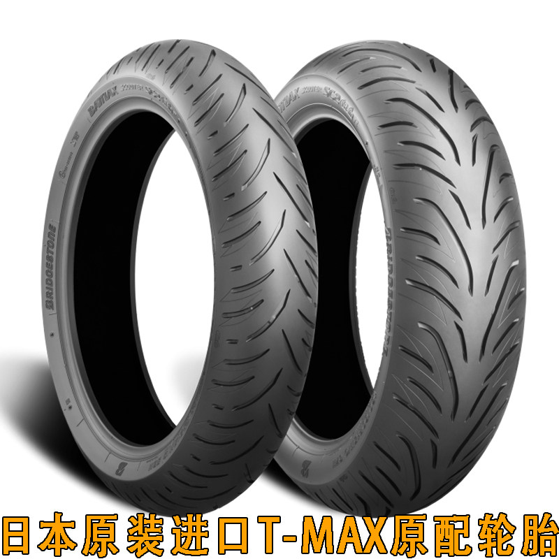 普利司通SCOOTER  SC2子午线TMAX原配轮胎120/160/70/60/15
