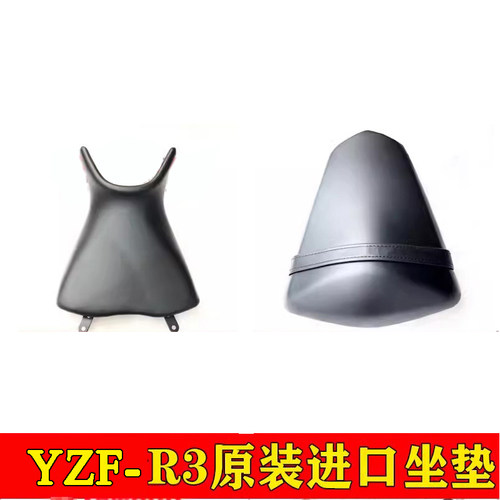 R3/MT03原装进口坐垫总成