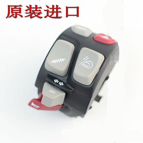 原装K1300GT R1200RT RS 900 C600 F700GS喇叭启动开关总成
