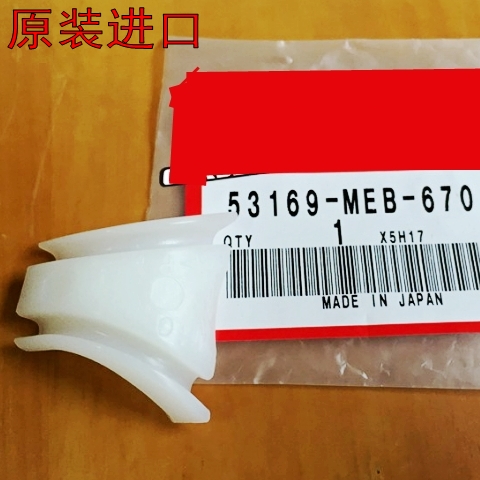 原装进口CRF250X L CRF450R CR250 CR125 CR85 80 150加油器滑块