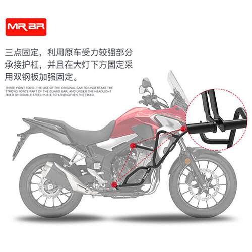 改装适用于CB400X防摔杠CB500X上下护杠发动机保险杠车身防碰撞杠