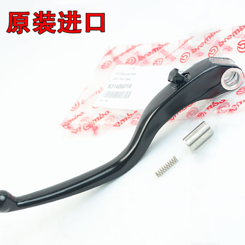 适用于杜卡迪V4S/V2/899/1199/1299/959街霸V4原装前刹车牛角手柄