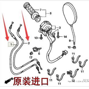 原装进口PS250佛沙 NSS250 Forza250沙王鲨王CH250 CN250油门线