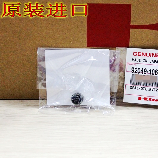 原装进口ZX-14R ZZR1400六眼魔神GTR1400 Z1000SX 7R气门油封