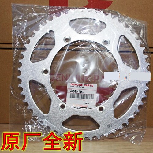 原装KX250R KLX300 KX450F大齿西藏人KL250后牙盘链盘KDX220