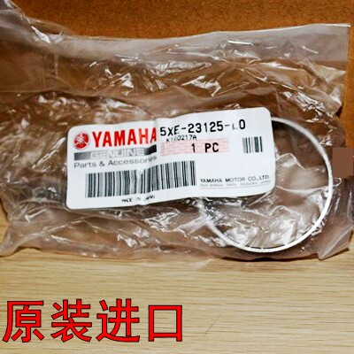 原装YZ250 YZ450F YZ125 WR250 WR400 YZ426 YZ85前减震内套WR450