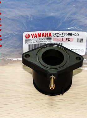 原装小鹿XT250魔术师XG250 TW225 TW200 DT200 DT230化油器接口胶