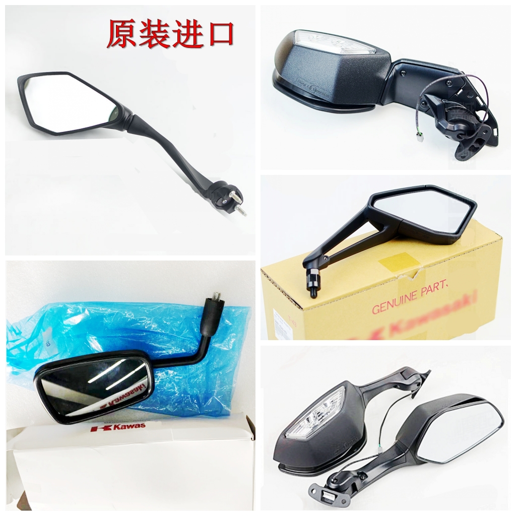 原装进口川崎左右后视镜