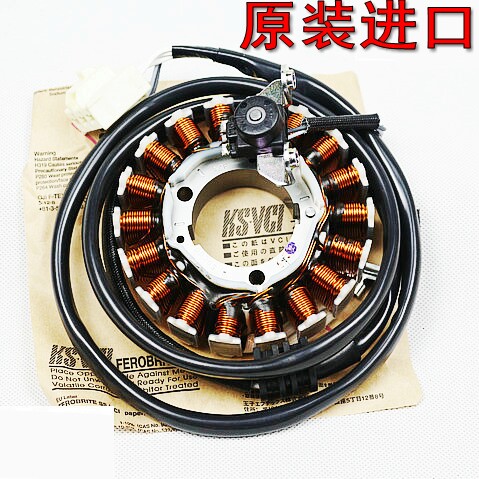 原装TMAX530 XP500马杰斯特T-MAX530 T-MAX500发电磁电机定子线圈
