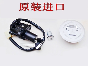 原装CBR300R CB500X CBR650R NC700/750S电门锁CB650油箱锁坐垫锁