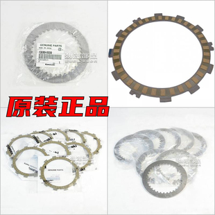 10R 14R 原装 Z900离合片木片Z800 636六眼Z1000 750