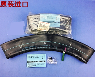 原装KLX250西藏人450 300 KX125 85 KDX200 220越野前内胎21寸