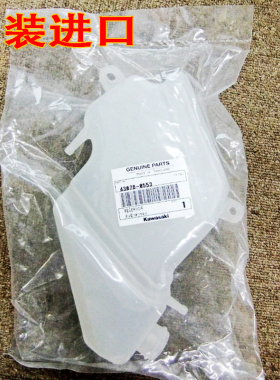 原装进口NINJA250 300 ER6N/6F副水箱小火神KLE650异兽回水壶