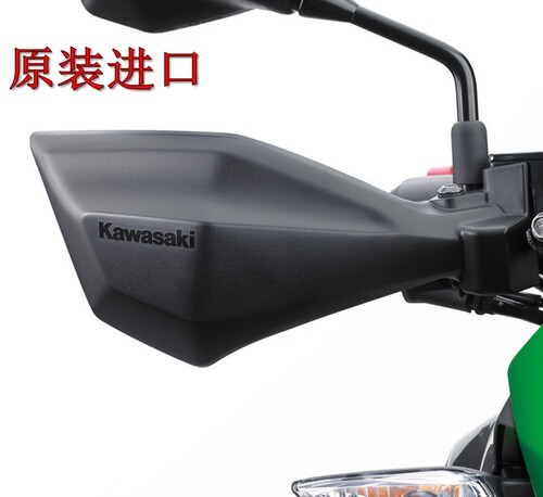 泰国进口Versys X300异兽KLE650 1000改装护手外壳护手挡风