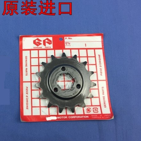 原装适用大眼DR250 RM250 RMX250 DRZ250 RM-Z250小齿前牙盘链盘