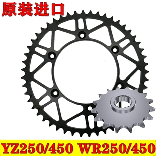 AFAM改装大齿后牙盘YZ250F/YZ450 WR250R/WR450F小飞400前链轮426