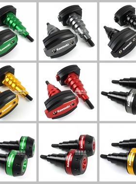 适用于Z1000/Z900/RS/Z650 ZX-10R/6R/636改装防摔胶棒防摔球