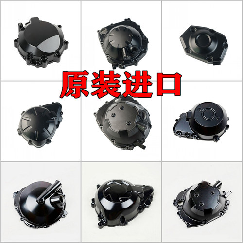 川崎发动机边盖磁电机离合器边盖