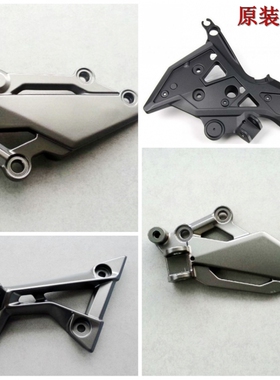 原装Versys650异兽NINJA400忍者Z300 ER6N/6F脚踏支架Z250SL