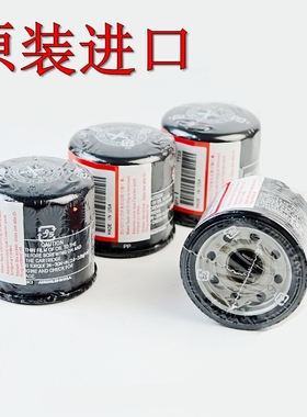 原装进口金翼GL1800 VTX1300 DN-01 ST1300 CB1000R大黄蜂机油格