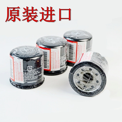 原装进口金翼GL1800 VTX1300 DN-01 ST1300 CB1000R大黄蜂机油格