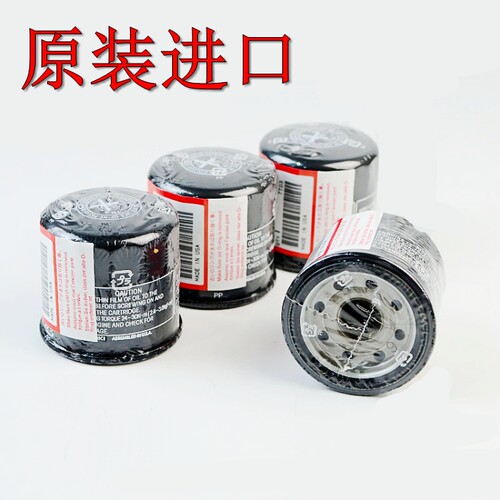 原装进口金翼GL1800 VTX1300 DN-01 ST1300 CB1000R大黄蜂机油格
