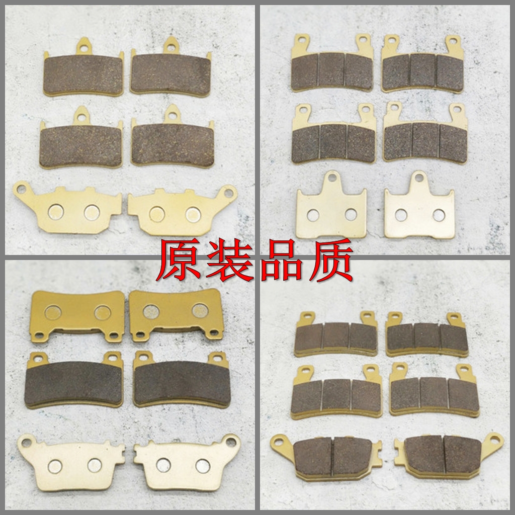 原装品质VTR1000 CB1300 750大蚂蚁400后DN-01前刹车片后刹车皮