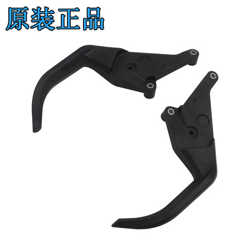 KTM790ADV原厂原装后扶手