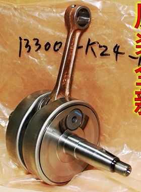 日本原装进口全新 CR125 CR250 CRM250 CR85 CR80曲轴 总成
