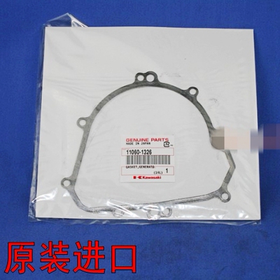 原装进口KLX250 KLX300 KLX450西藏人KL250磁电机垫边盖垫