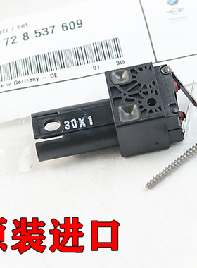 原装进口R1200RT R1250GS 1200GS ADV  K1600GTL/B离合双向小开关