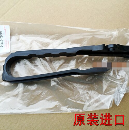 原装DRZ400 DR-Z400 DR400大眼DR250 RM250-Z250链条平叉胶RMZ250