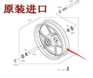 X300后前轮毂轮圈车轮ER6N 原装 进口Versys650异兽KLE1000