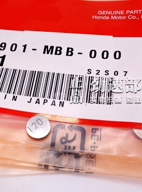 原装进口CBR400/VFR400/RVF400/CB400/23/29/30/35期VTEC气门垫片