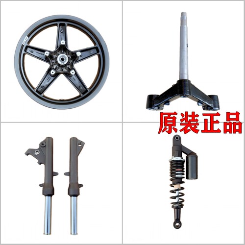 阿普利亚前后减震器三星柱轮毂