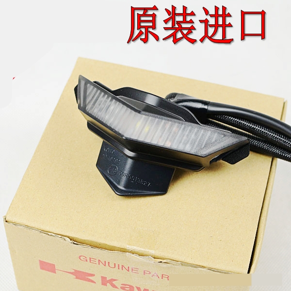 原装Z1000 900 800 ZX-10R 12R 6R 14R 636前小灯雾灯ZZR1400