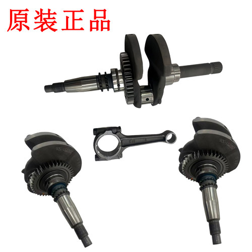 适用于ADV350佛沙NSS350AM原厂正品曲轴组合左右曲柄组合连杆组合