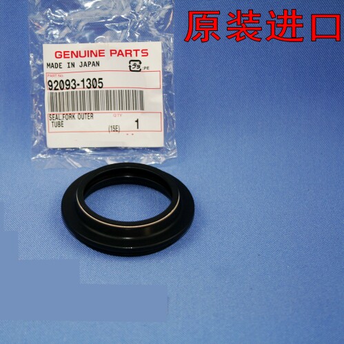 原装KDX200 125 220 250 KLX250 300 650 450西藏人KL250 150尘封