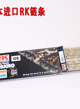 日本RK油封链条428/520/525KRO春风650贝纳利CBR500R忍者Ninja400