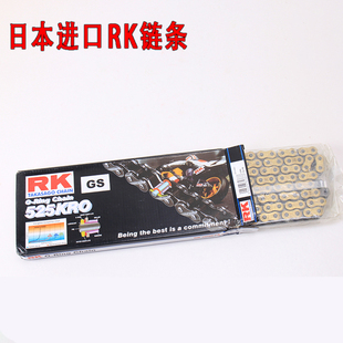 日本RK油封链条428/520/525KRO春风650贝纳利CBR500R忍者Ninja400
