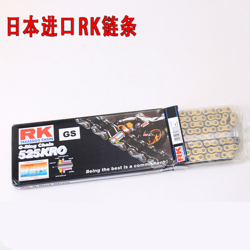 日本RK油封链条428/520/525KRO春风650贝纳利CBR500R忍者Ninja400