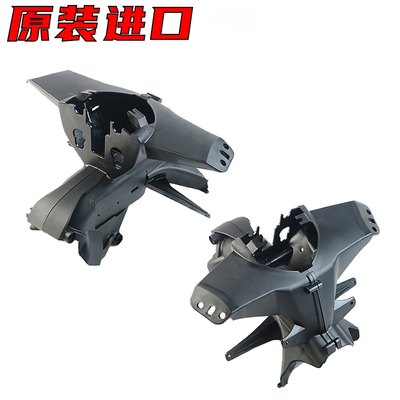 阿普利亚RS660原装进口大灯支架