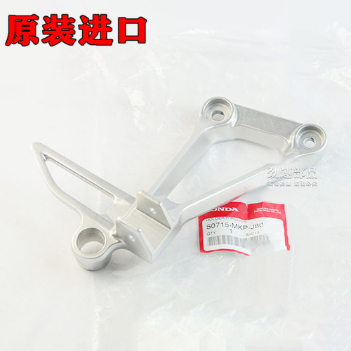 原装进口CB500X CB500F CBR500R 19-22年全新后脚踏支架脚蹬NX500