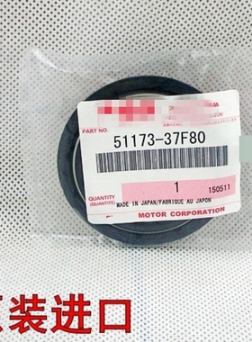 原装进口盗匪匪王GSF1200/GSF1250 GSX1400 VL800前减震油封VZ800
