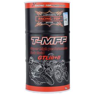 10W 20W 7.5W全合成 15W 竞技者减震器油避震油前叉油2.5W