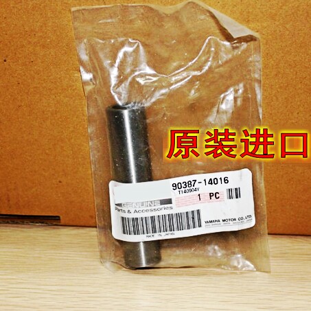 原装YZ250F 450 WR250R YZ125 YZ85 400 426后减震下摇臂连杆销80