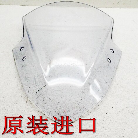 全新原装进口Z250 NINJA300 650 750 800 Z900 Z1000前挡镜风