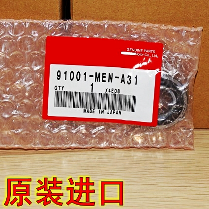 日本原装进口全新CRF250R L CRF450X CR250 CR125平衡轴XR650轴承