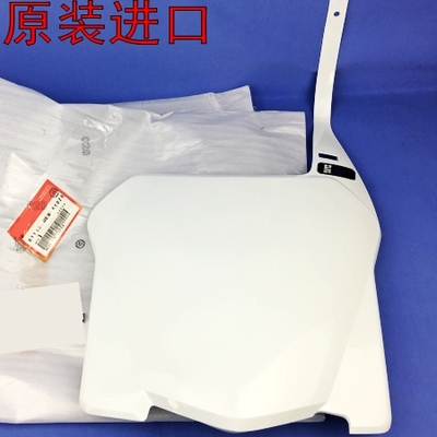 原装CRF250X L CRF450R XR250 CR125 CR85 80 CRF150前风挡号码牌